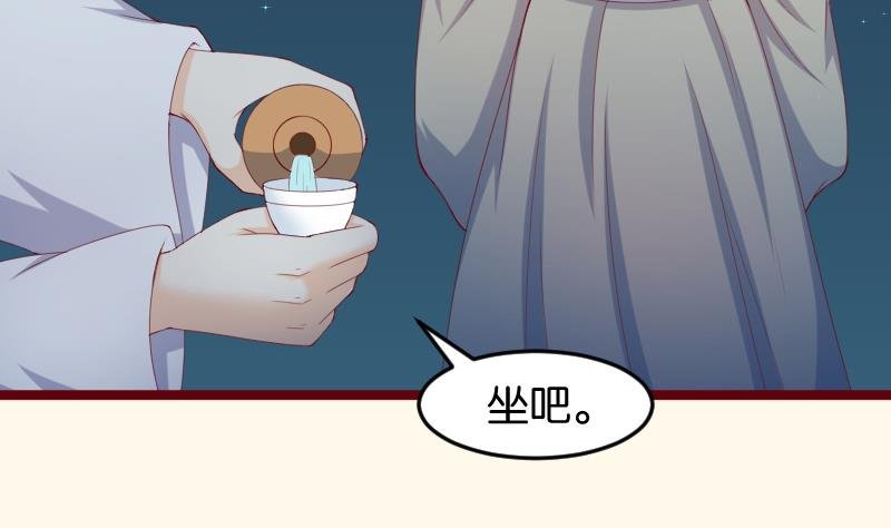 第190话 陆子慕