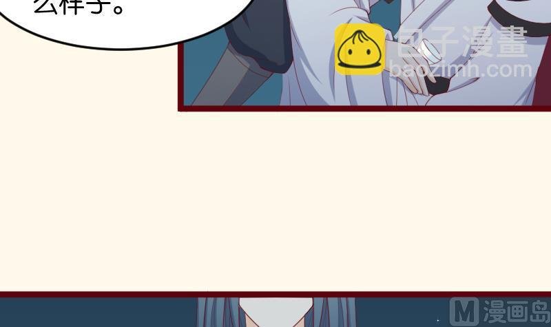 第190话 陆子慕