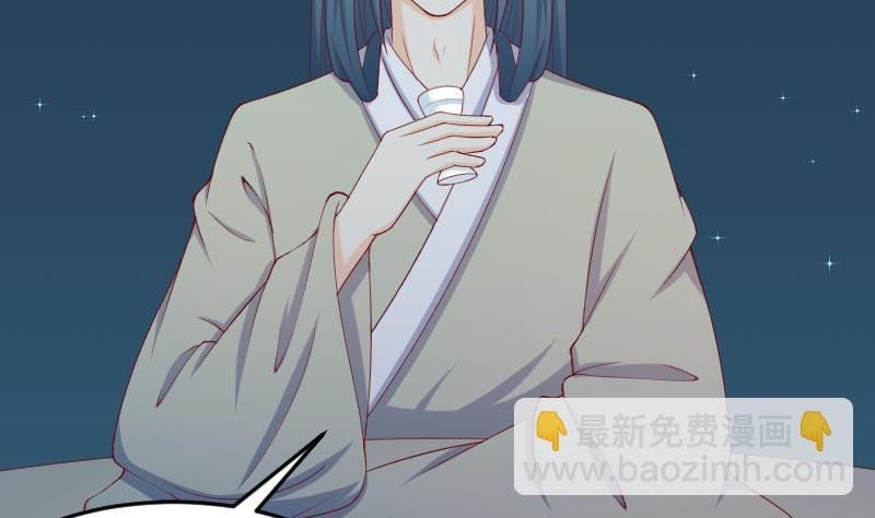 第190话 陆子慕