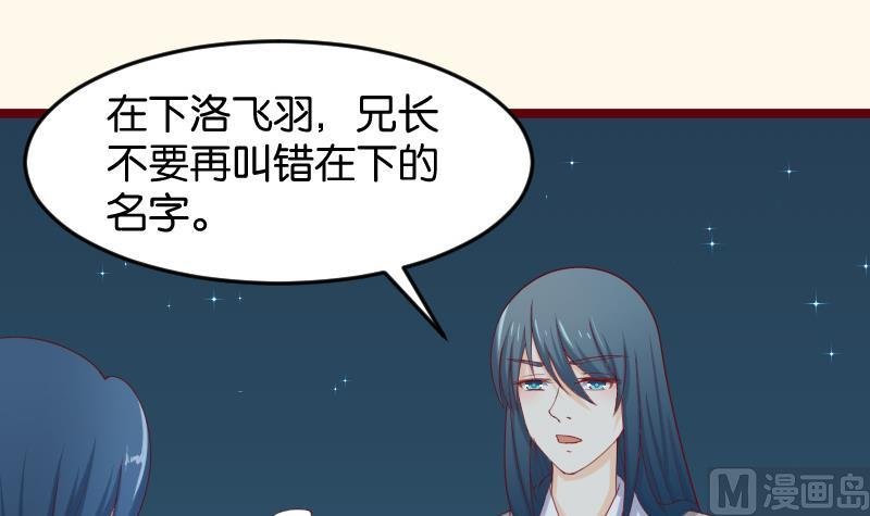 第190话 陆子慕
