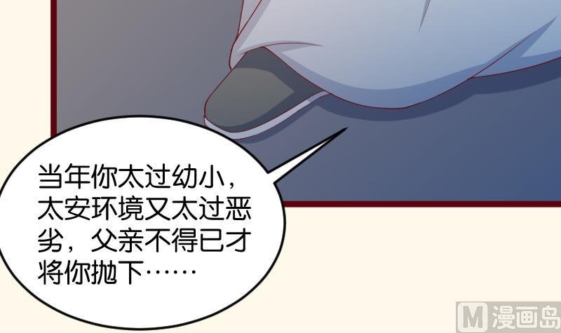 第190话 陆子慕