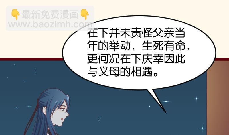 第190话 陆子慕