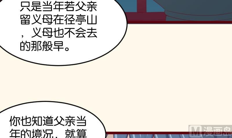 第190话 陆子慕