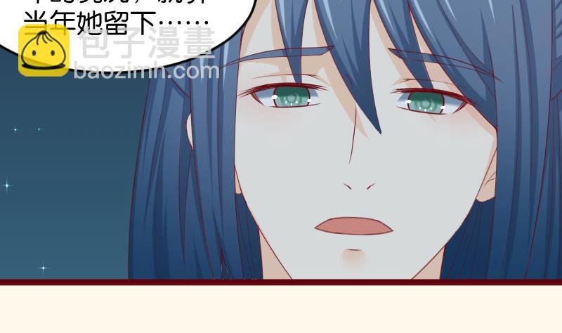 第190话 陆子慕