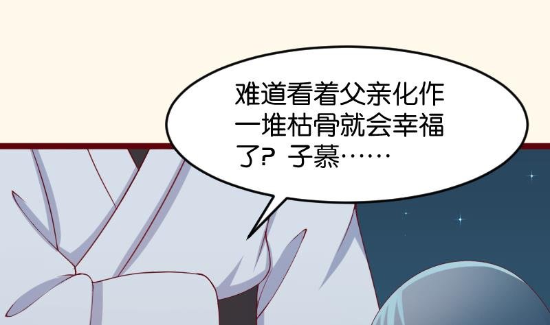 第190话 陆子慕
