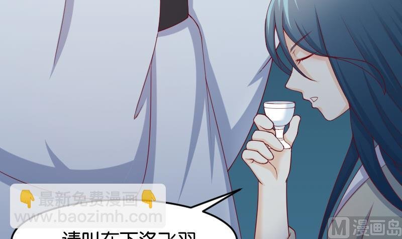 第190话 陆子慕