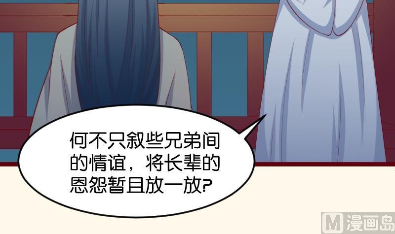 第190话 陆子慕