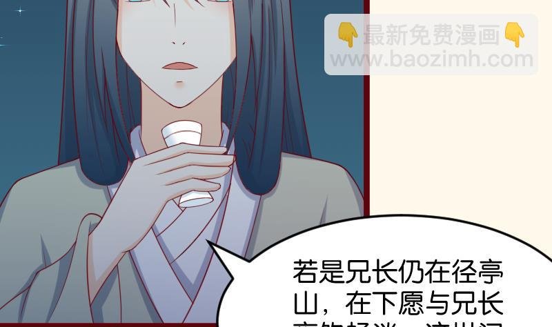 第190话 陆子慕