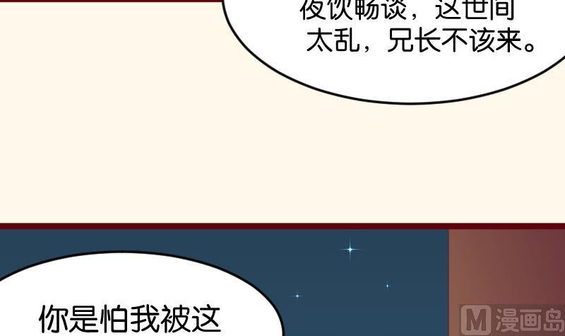 第190话 陆子慕