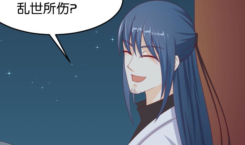 第190话 陆子慕