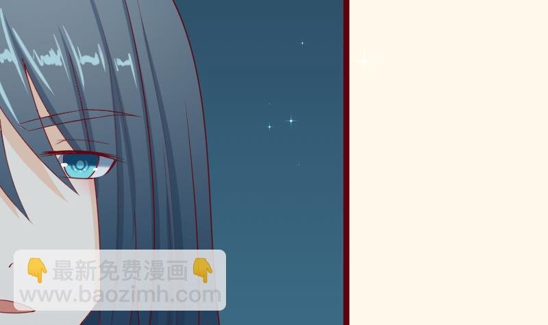 第190话 陆子慕