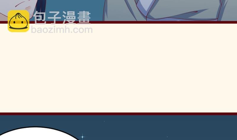 第190话 陆子慕
