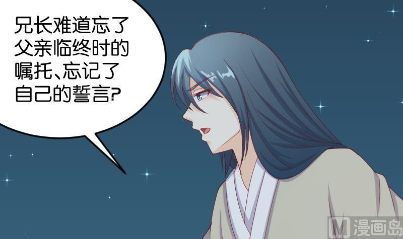 第190话 陆子慕