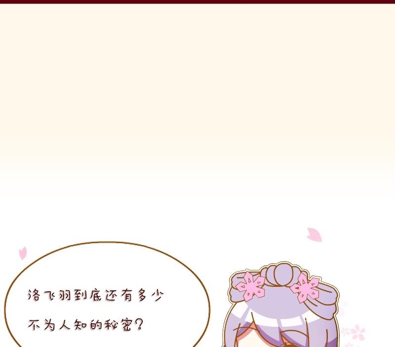 第190话 陆子慕