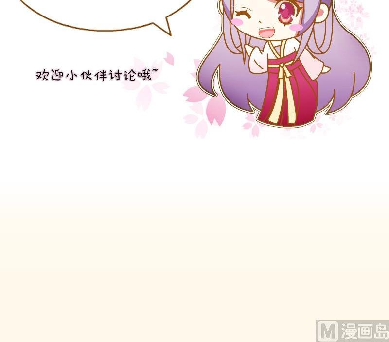 第190话 陆子慕