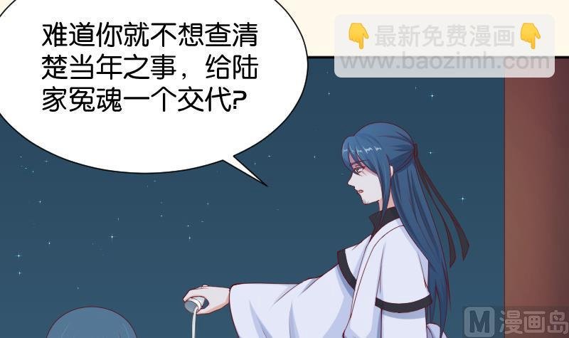 第191话 陆子慕 2