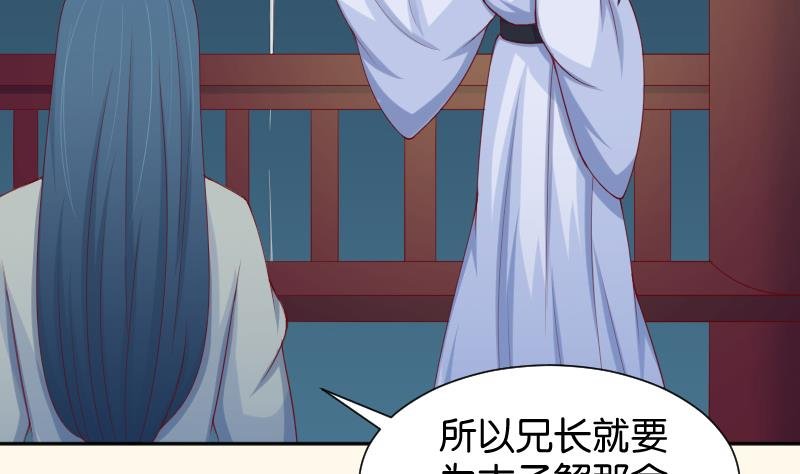 第191话 陆子慕 2
