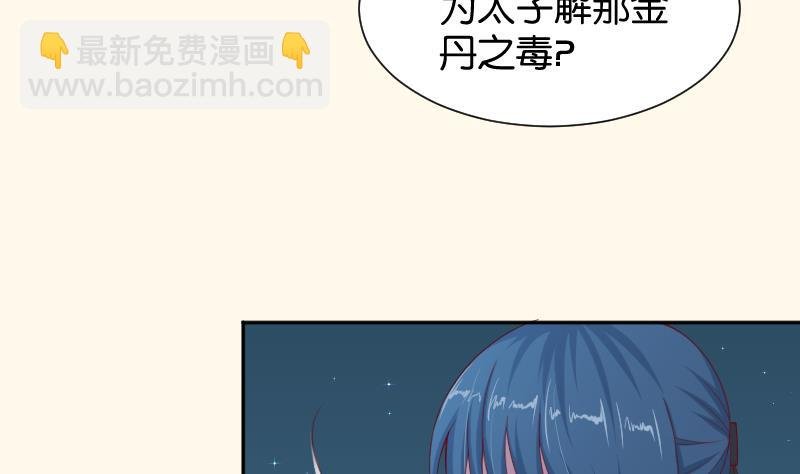 第191话 陆子慕 2