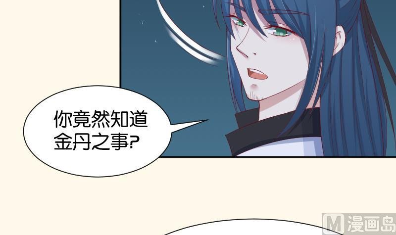 第191话 陆子慕 2