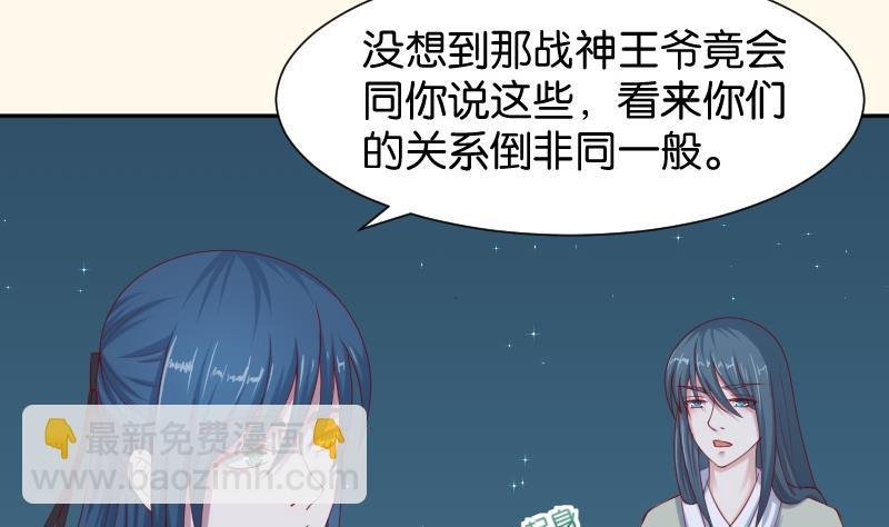 第191话 陆子慕 2