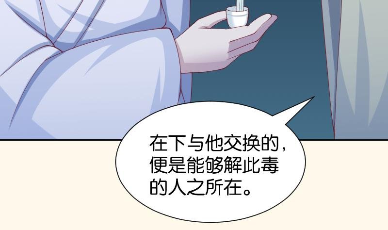 第191话 陆子慕 2
