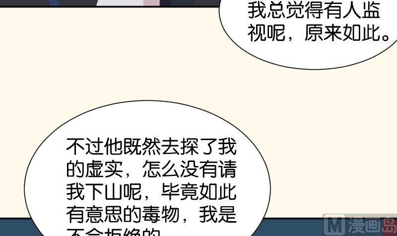 第191话 陆子慕 2