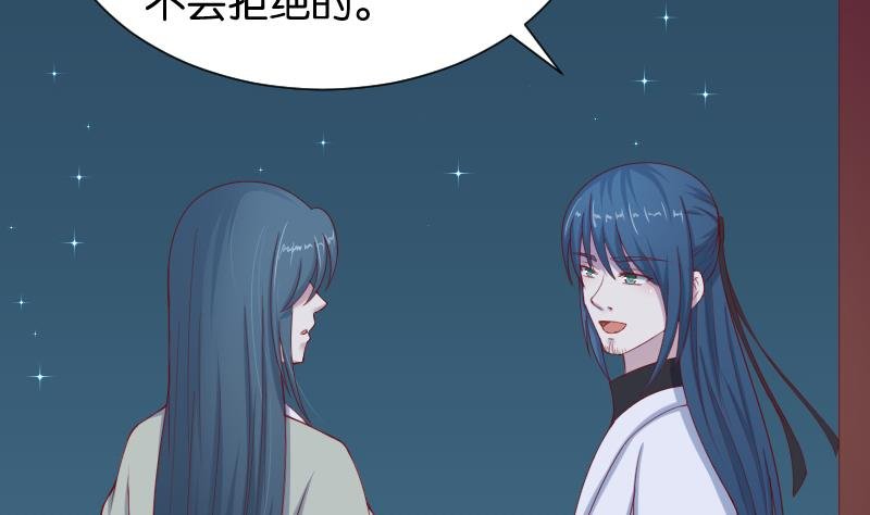 第191话 陆子慕 2