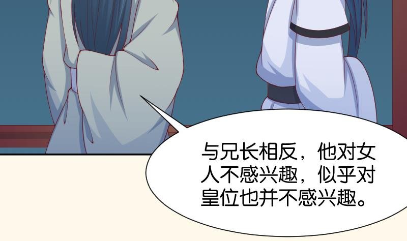 第191话 陆子慕 2