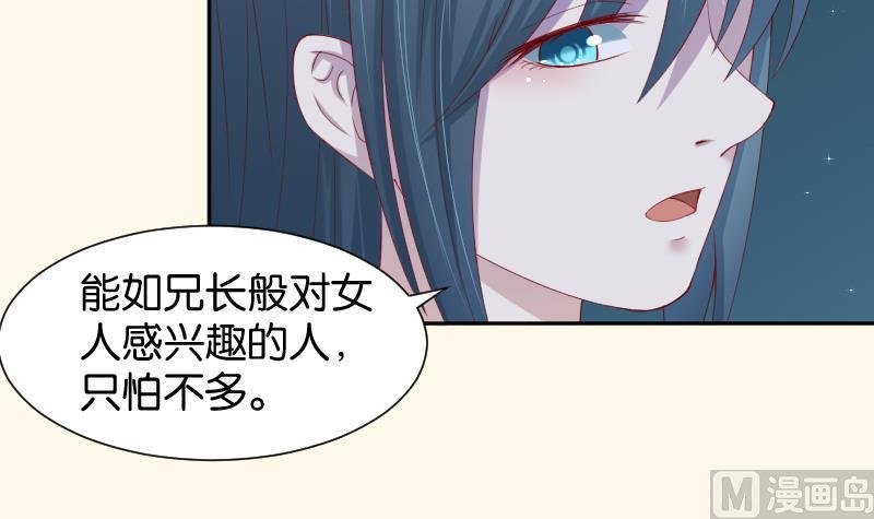 第191话 陆子慕 2