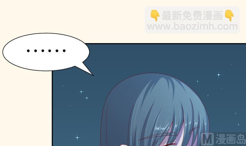 第191话 陆子慕 2
