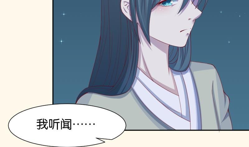 第191话 陆子慕 2