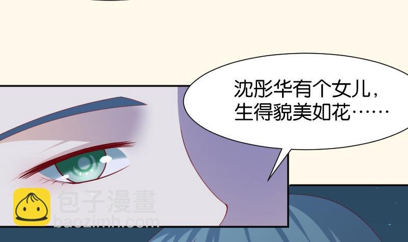第191话 陆子慕 2