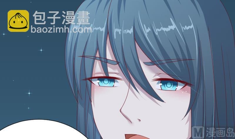 第191话 陆子慕 2