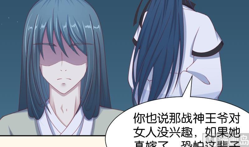 第191话 陆子慕 2