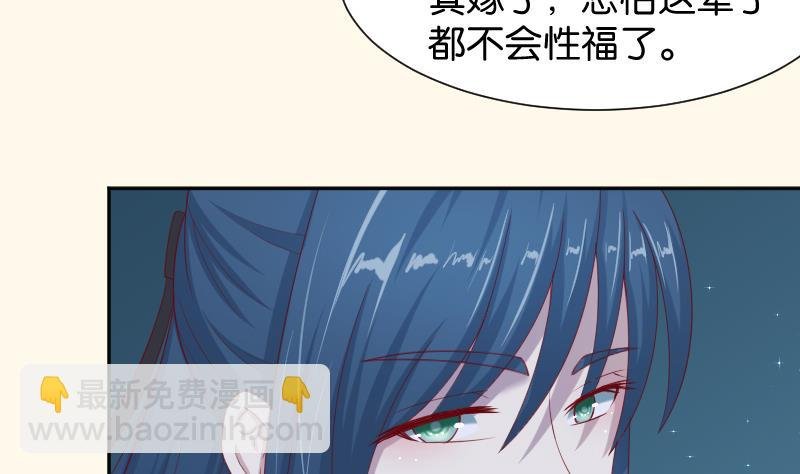 第191话 陆子慕 2