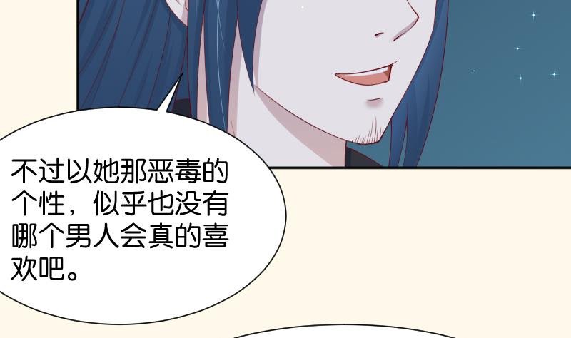 第191话 陆子慕 2