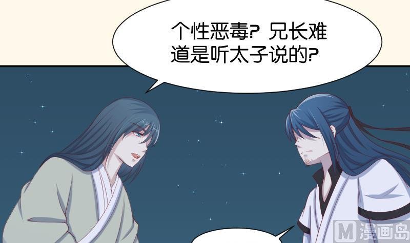 第191话 陆子慕 2