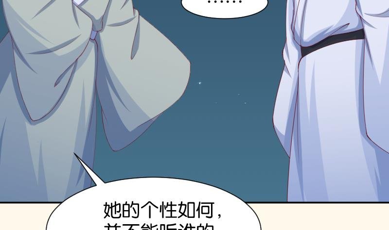 第191话 陆子慕 2