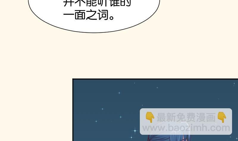 第191话 陆子慕 2