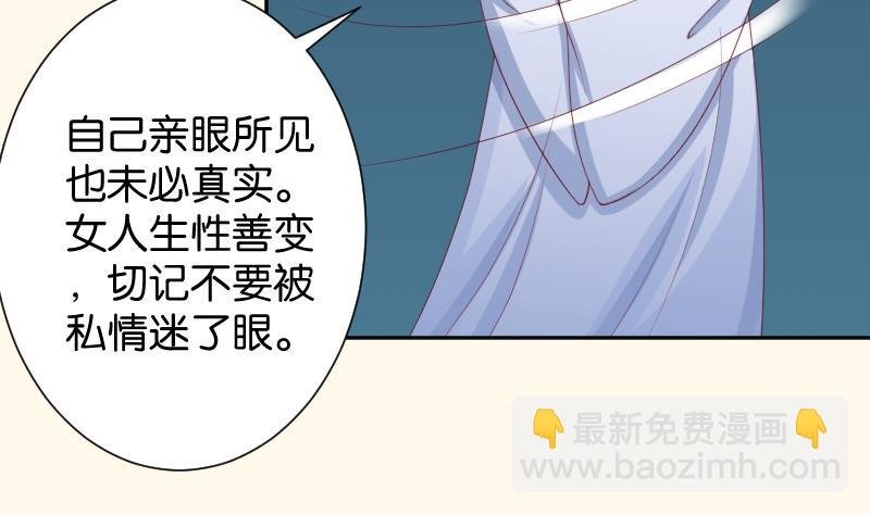 第191话 陆子慕 2