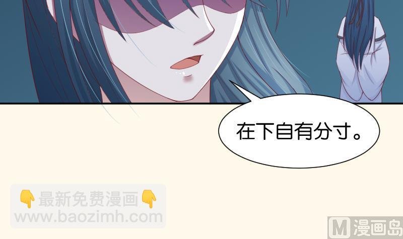 第191话 陆子慕 2