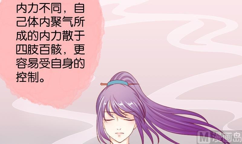 第192话 拜师