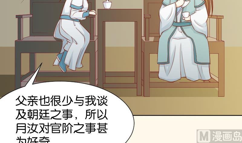 第194话 卞弘毅
