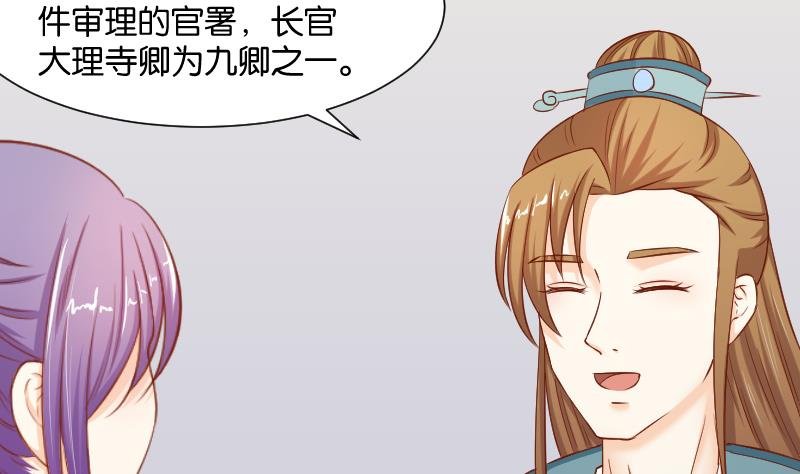 第194话 卞弘毅