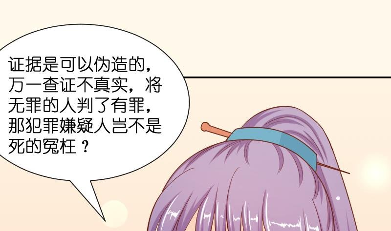 第195话 冤案？