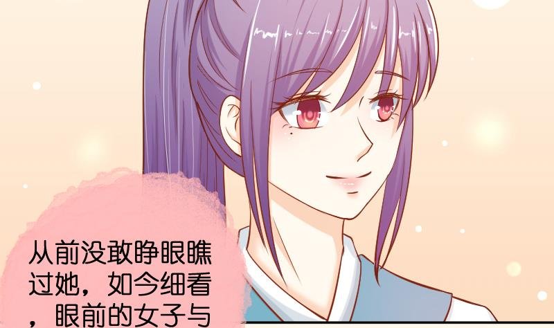 第195话 冤案？