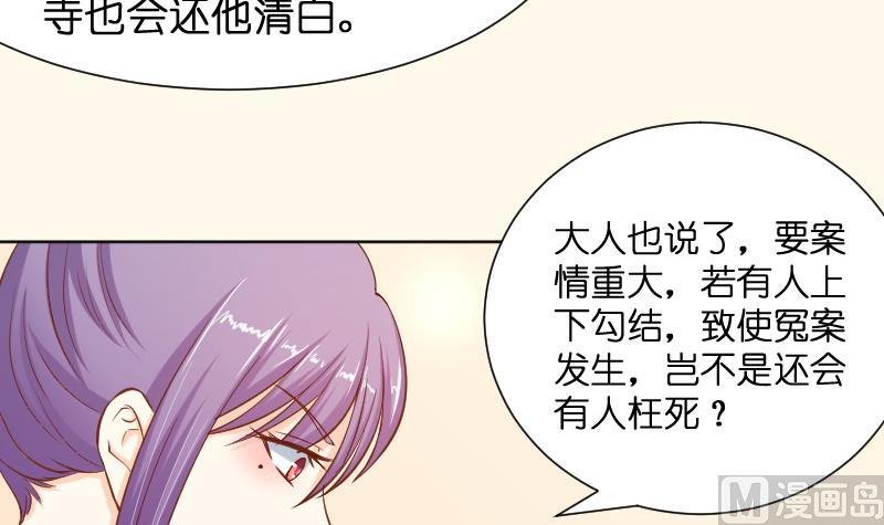 第195话 冤案？