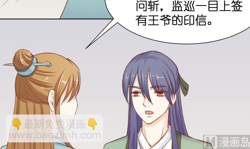 第195话 冤案？