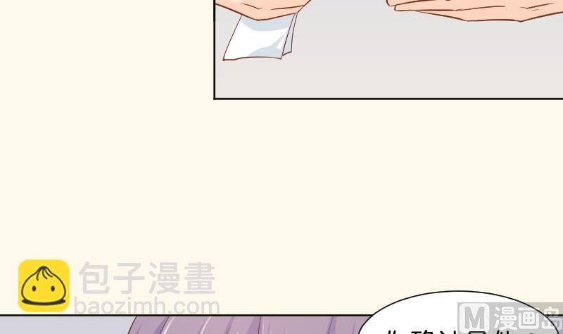 第195话 冤案？