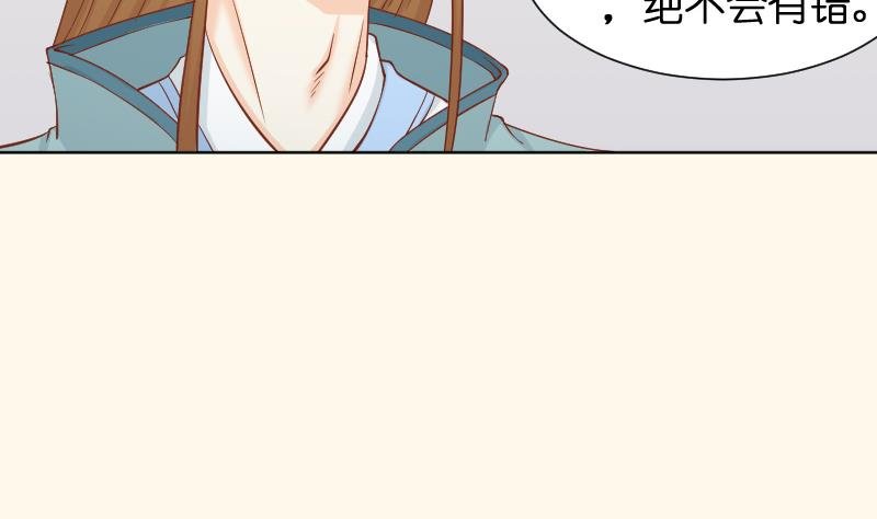 第195话 冤案？